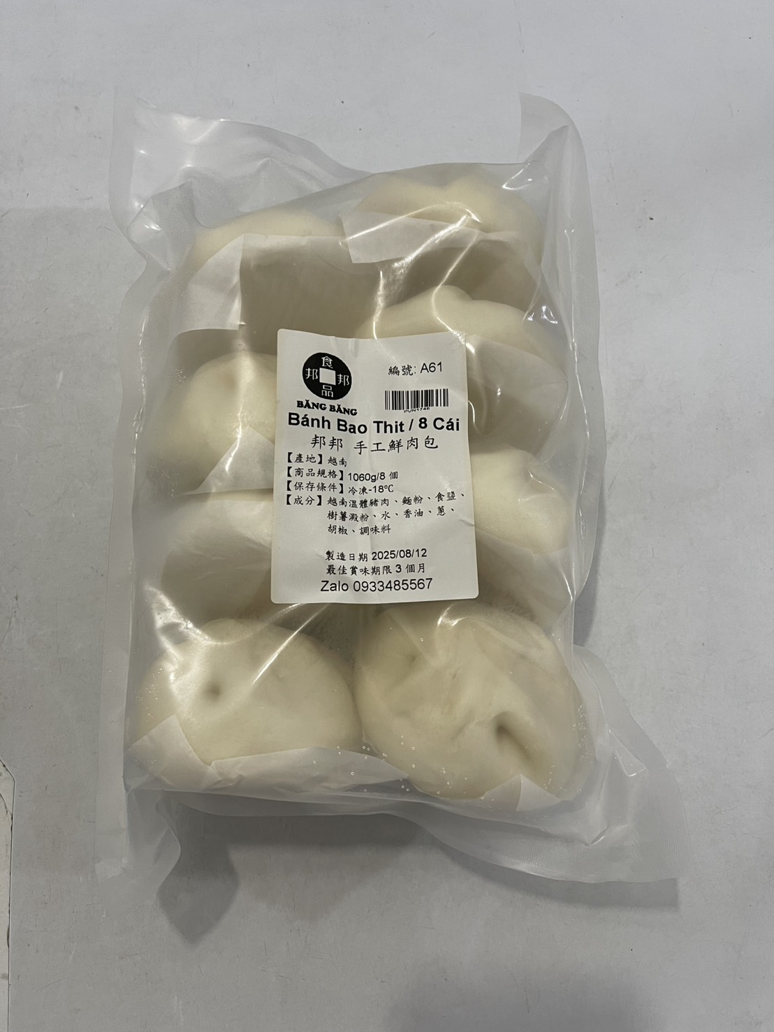 A61 邦邦 手工鮮肉包 1060g/8個 bánh bao thit/8 cái