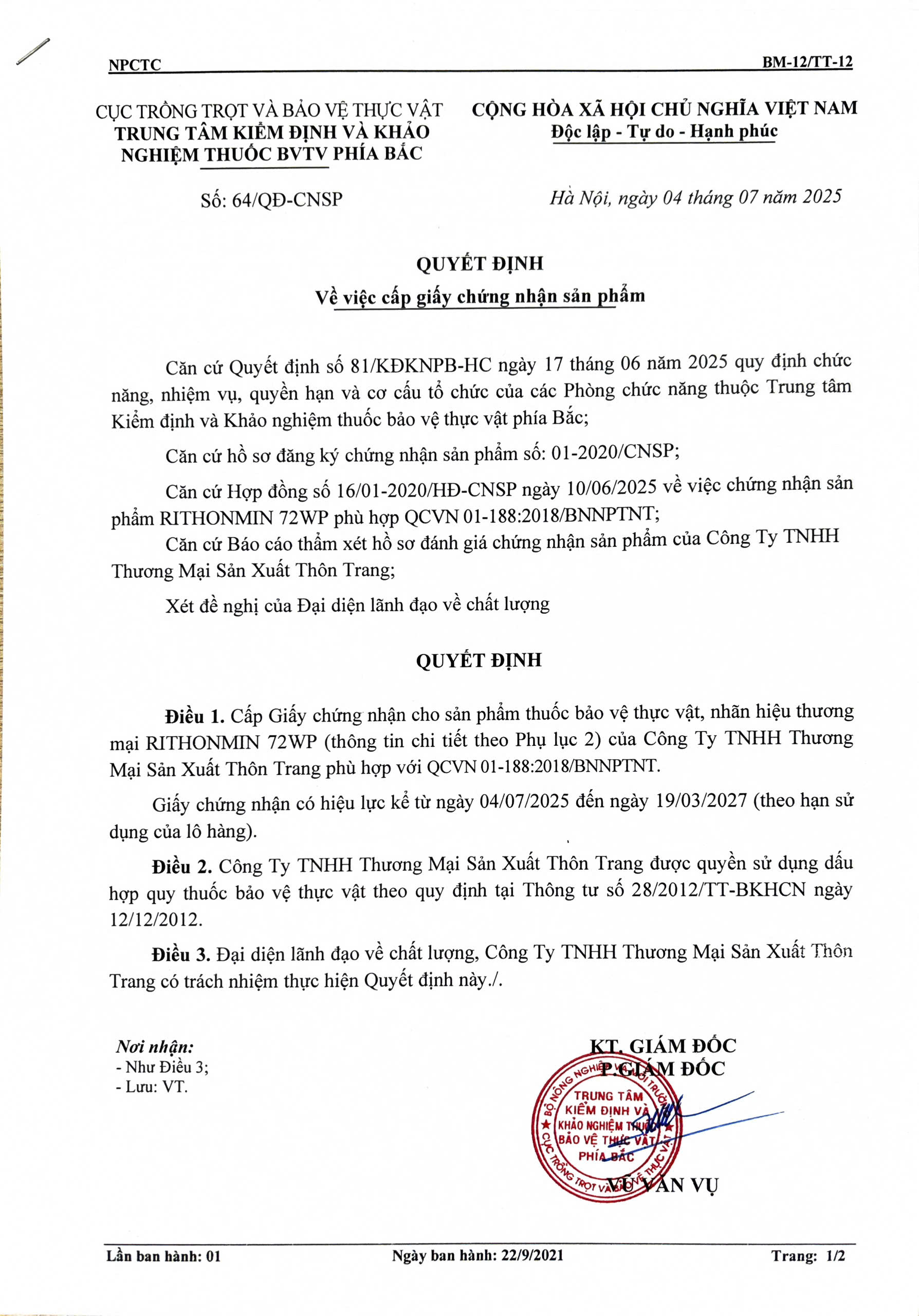 20250930_pwvn6nBO.jpg