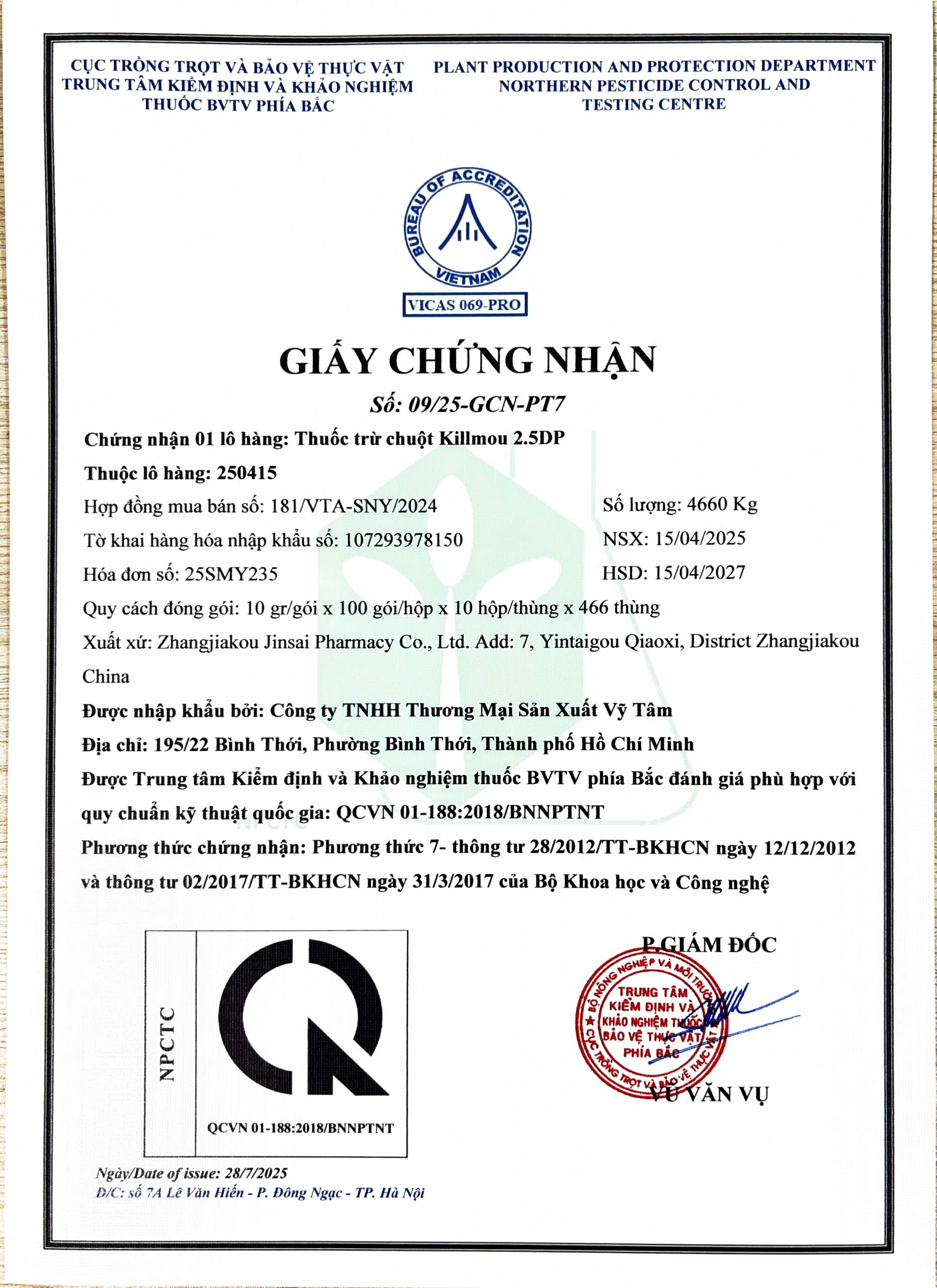 20250930_zP8PiBGB.jpg