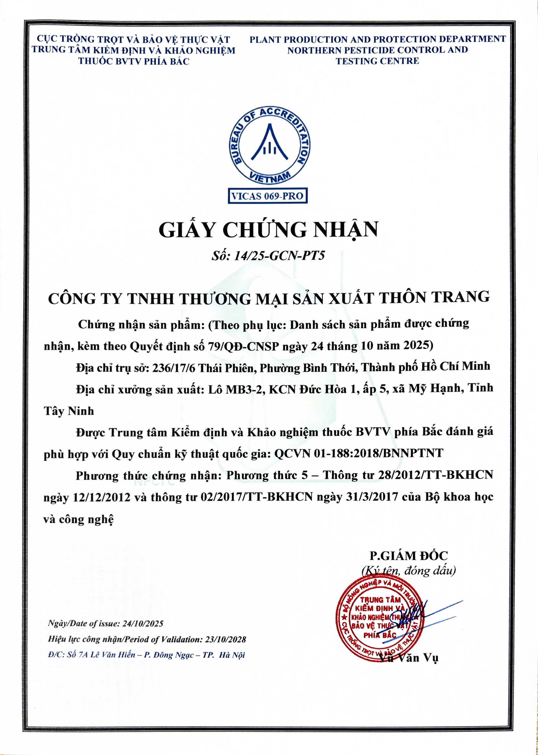 20251028_vf1rM51e.jpg