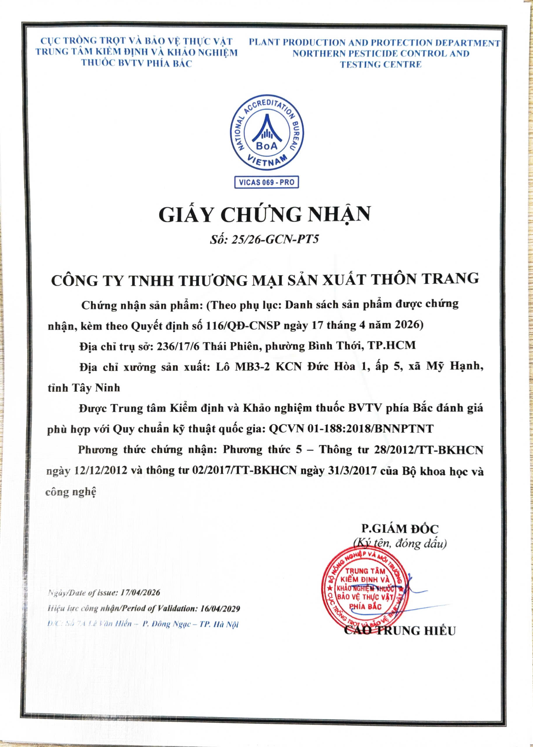 Chung-nhan-san-pham-theo-phuong-thuc-5-chung-nhan-san-pham-co-danh-gia-qua-trinh-san-xuat-Cong-ty-TNHH-TMSX-THON-TRANG-3.jpg