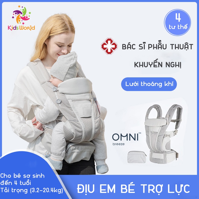 Hướng dẫn sử dụng địu em bé KidsWorld Omni Breeze trợ lực 4 tư thế siêu thoáng khí