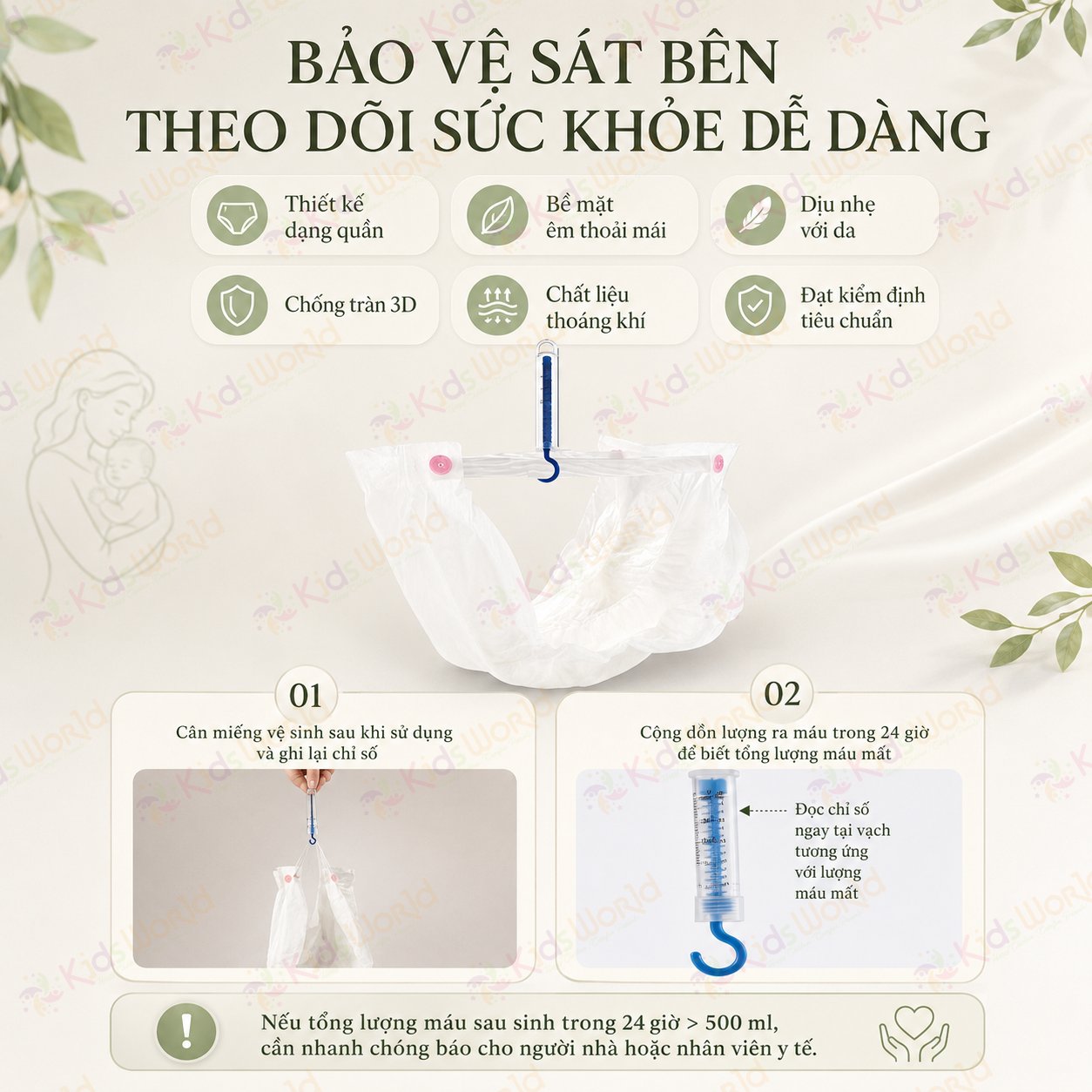 Băng vệ sinh dạng quần cho mẹ sau sinh Wai Puerperal Sanitary Napkin bịch 3 miếng thấm hút tốt có cân định lượng tiện lợi