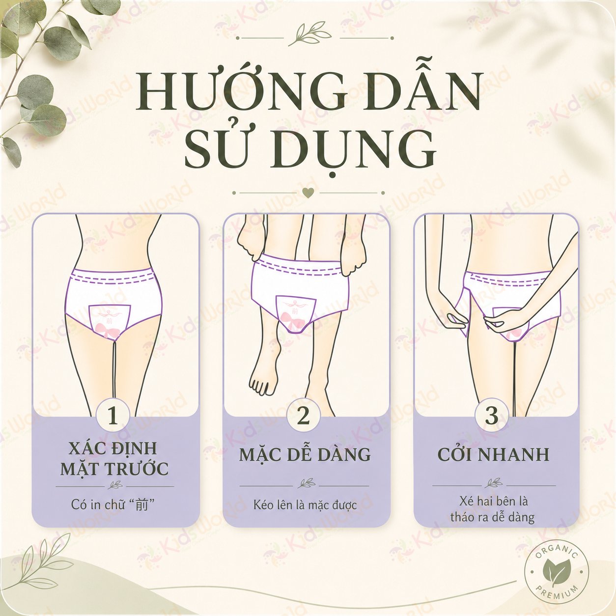 Băng vệ sinh dạng quần dùng 1 lần WAI Disposable Period Underwear chống tràn 3D thiết kế dành cho mẹ bầu, mẹ sau sinh, phụ nữ trong kỳ kinh nguyệt lượng nhiều