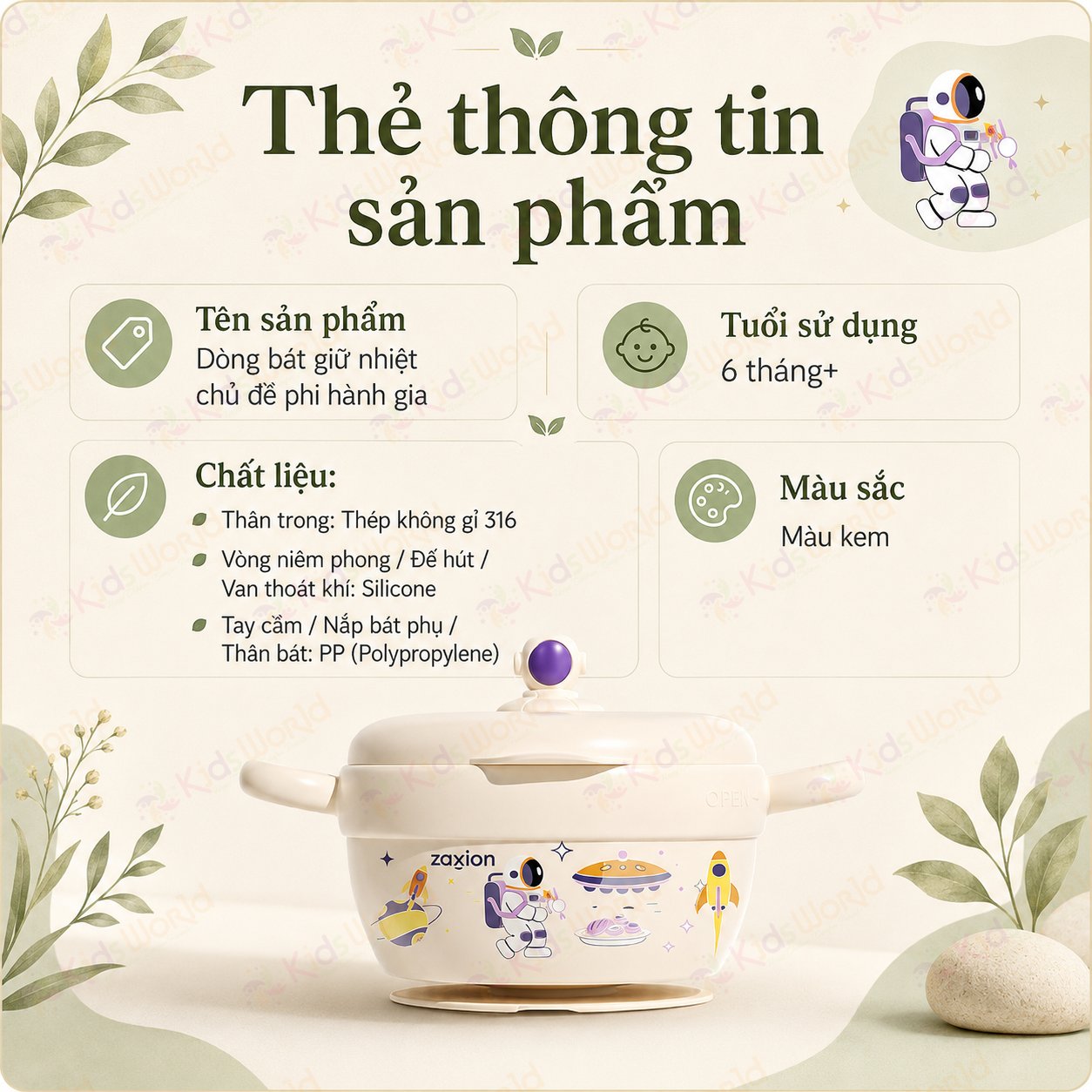 Bát ăn dặm cho bé giữ nhiệt Zaxion phiên bản phi hành gia inox 316 cao cấp, đế hút chống đổ, tay cầm đôi cho bé từ 6 tháng