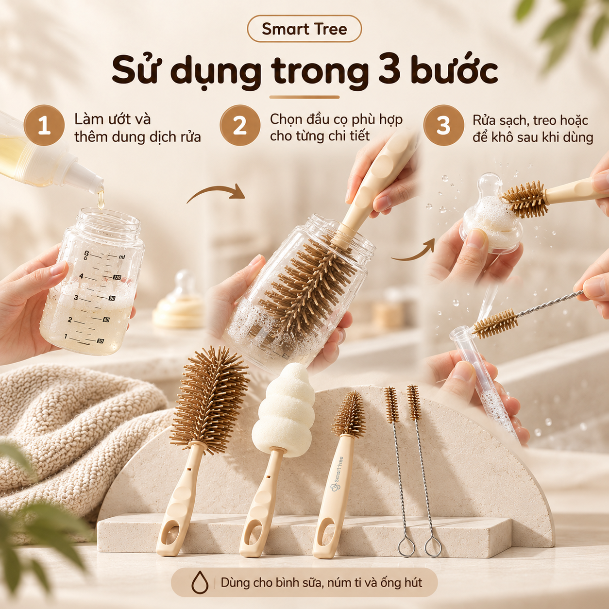 Bộ cọ rửa vệ sinh bình sữa Smart Tree 5in1 cọ bình, cọ mút núm ti, cọ khe nhỏ, 2 cọ ống hút tay cầm dễ cầm, vệ sinh
