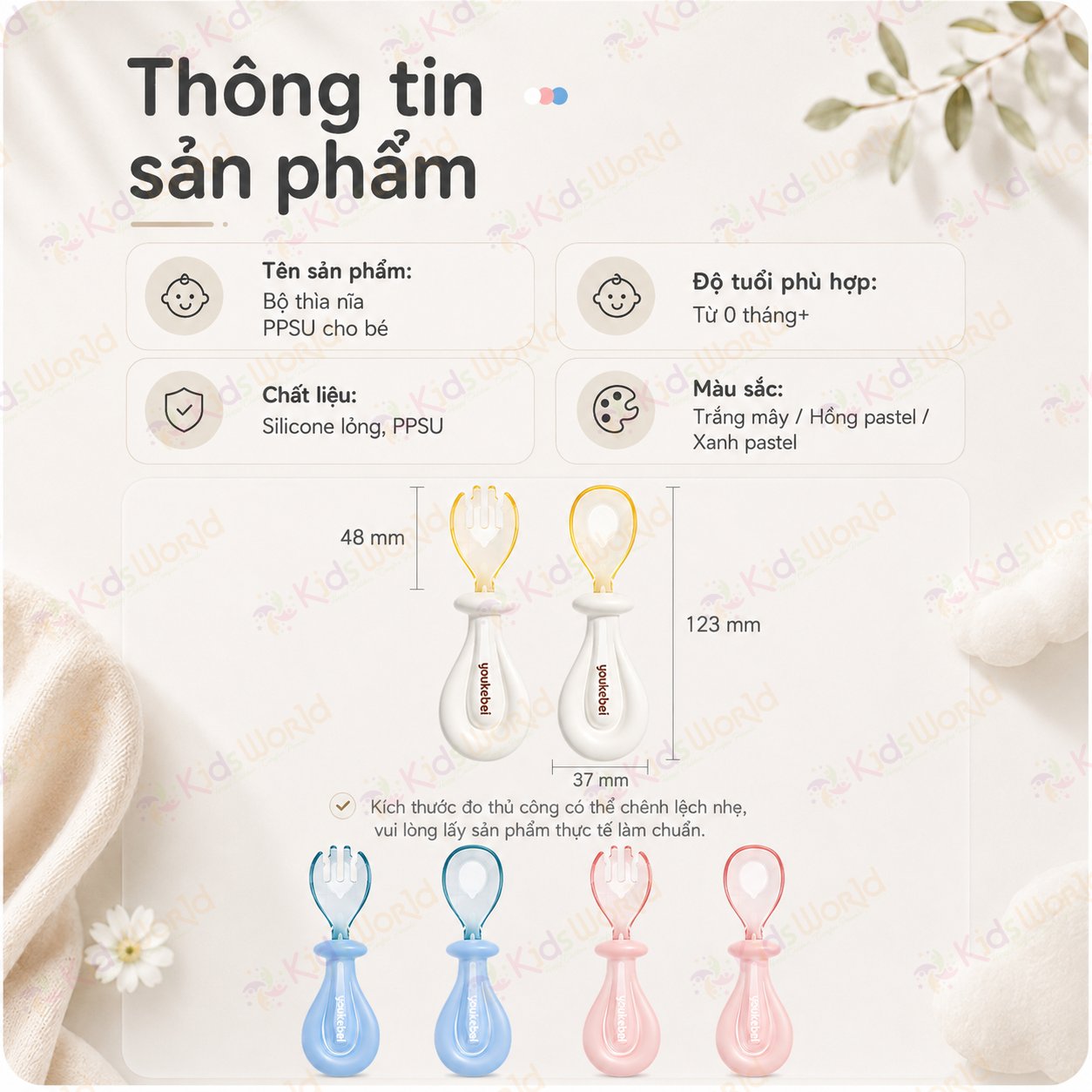 Bộ thìa nĩa cho bé ăn dặm hình thỏi vàng Youkebei đầu thìa làm từ nhựa PPSU cấp bình sữa, cán thìa bằng Silicone lỏng mềm mại