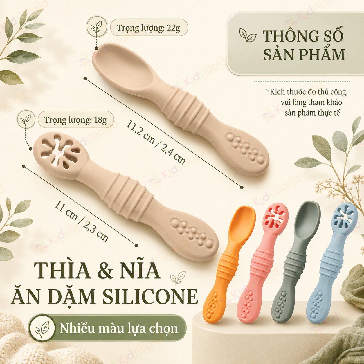 Bộ thìa silicon kết hợp gặm nướu cho bé ăn dặm tập ăn chống hóc, chống trơn, mềm êm, an toàn cho bé