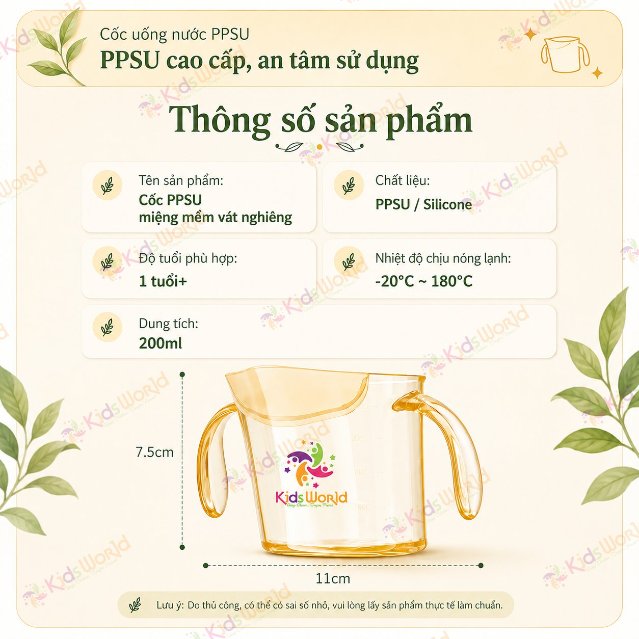 Cốc tập uống cho bé KidsWorld chất liệu PPSU thiết kế miệng vát 60° chống sặc, có vạch chia ml, tay cầm đôi, chịu nhiệt cao 200ml