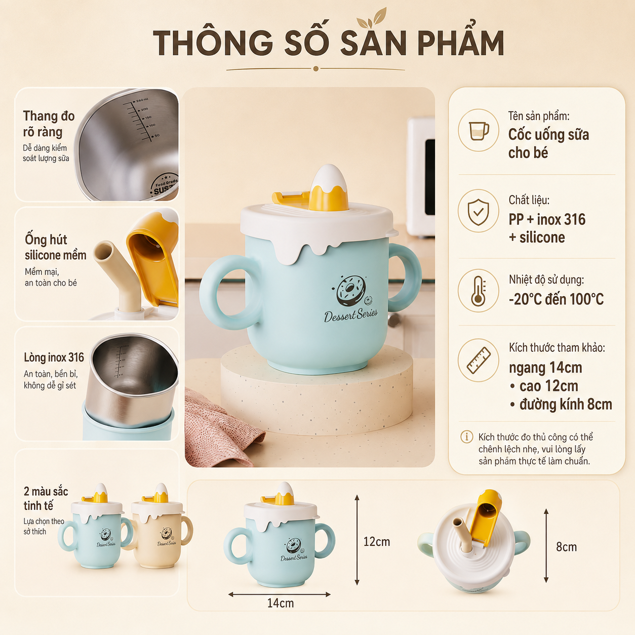 Cốc uống sữa cho bé lõi inox 316 Dessert Serial cốc tập uống 2 chế độ có ống hút silicone mềm, vỏ pp cách nhiệt, vạch chia rõ ràng 260ml, dễ tháo rời vệ sinh