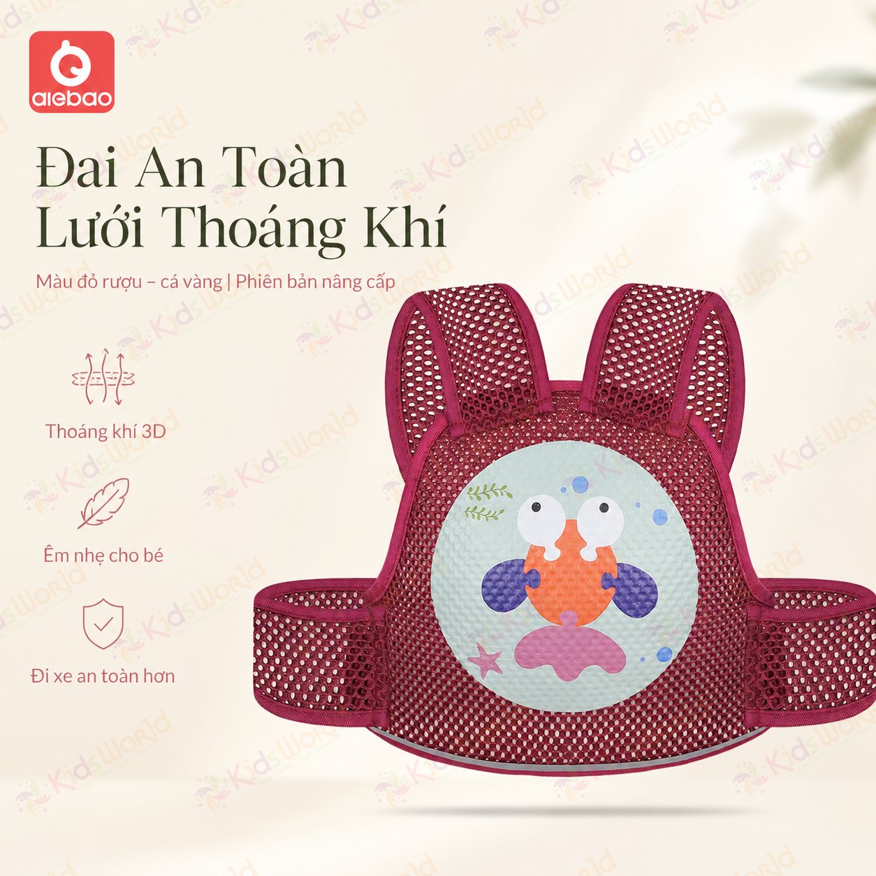 Đai đi xe máy cho bé an toàn Aiebao đai ôm eo kép chống trượt, dây điều chỉnh linh hoạt, có phản quang ban đêm cho bé 9 tháng đến 10 tuổi