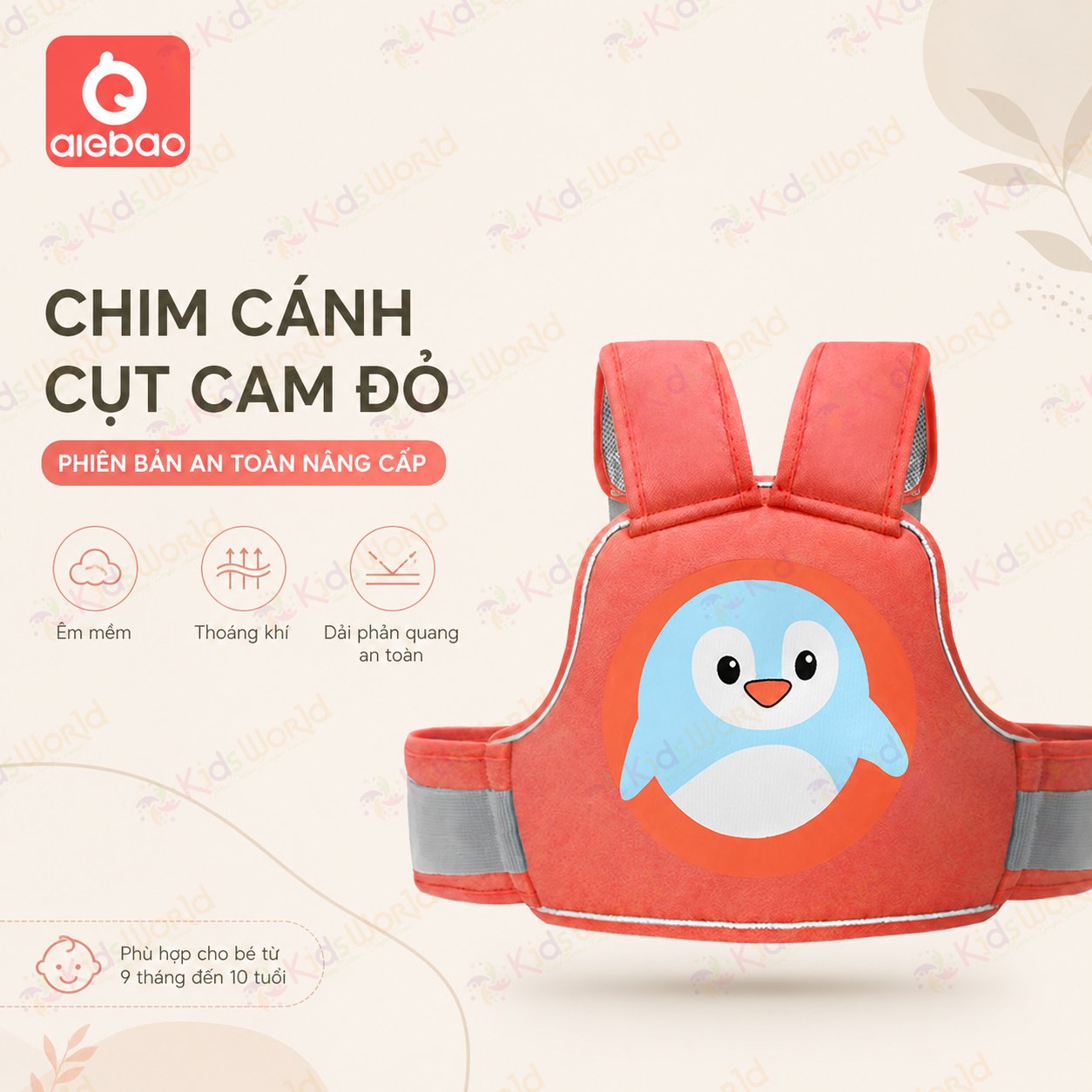 Đai đi xe máy cho bé an toàn Aiebao đai ôm eo kép chống trượt, dây điều chỉnh linh hoạt, có phản quang ban đêm cho bé 9 tháng đến 10 tuổi