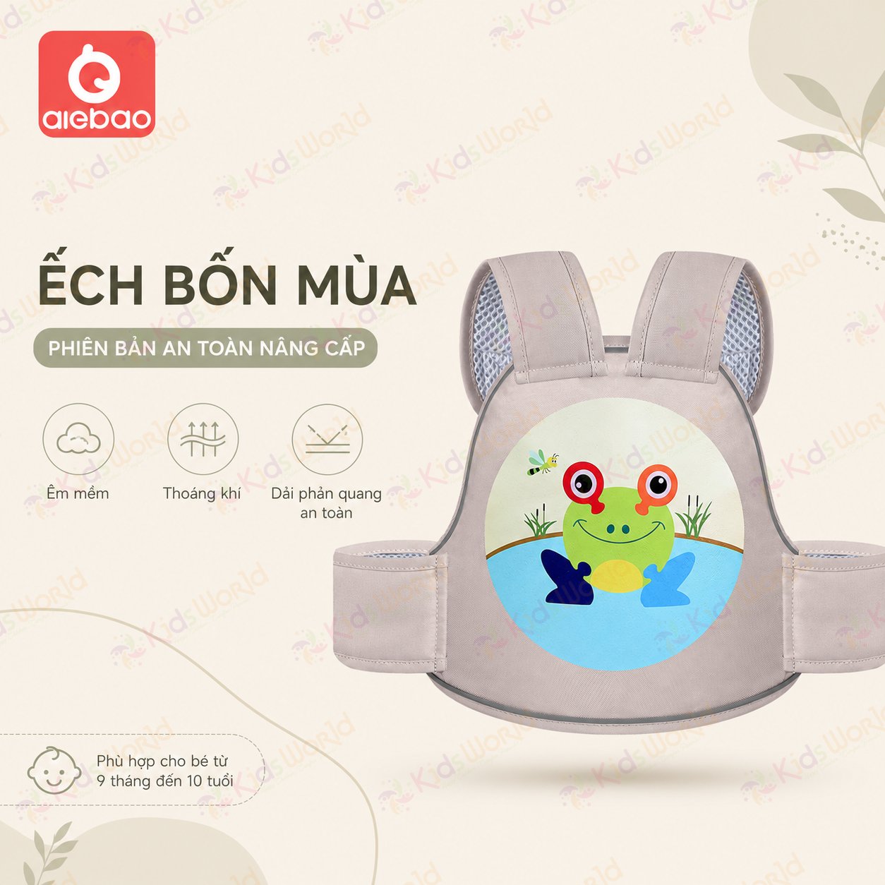 Đai đi xe máy cho bé an toàn Aiebao đai ôm eo kép chống trượt, dây điều chỉnh linh hoạt, có phản quang ban đêm cho bé 9 tháng đến 10 tuổi