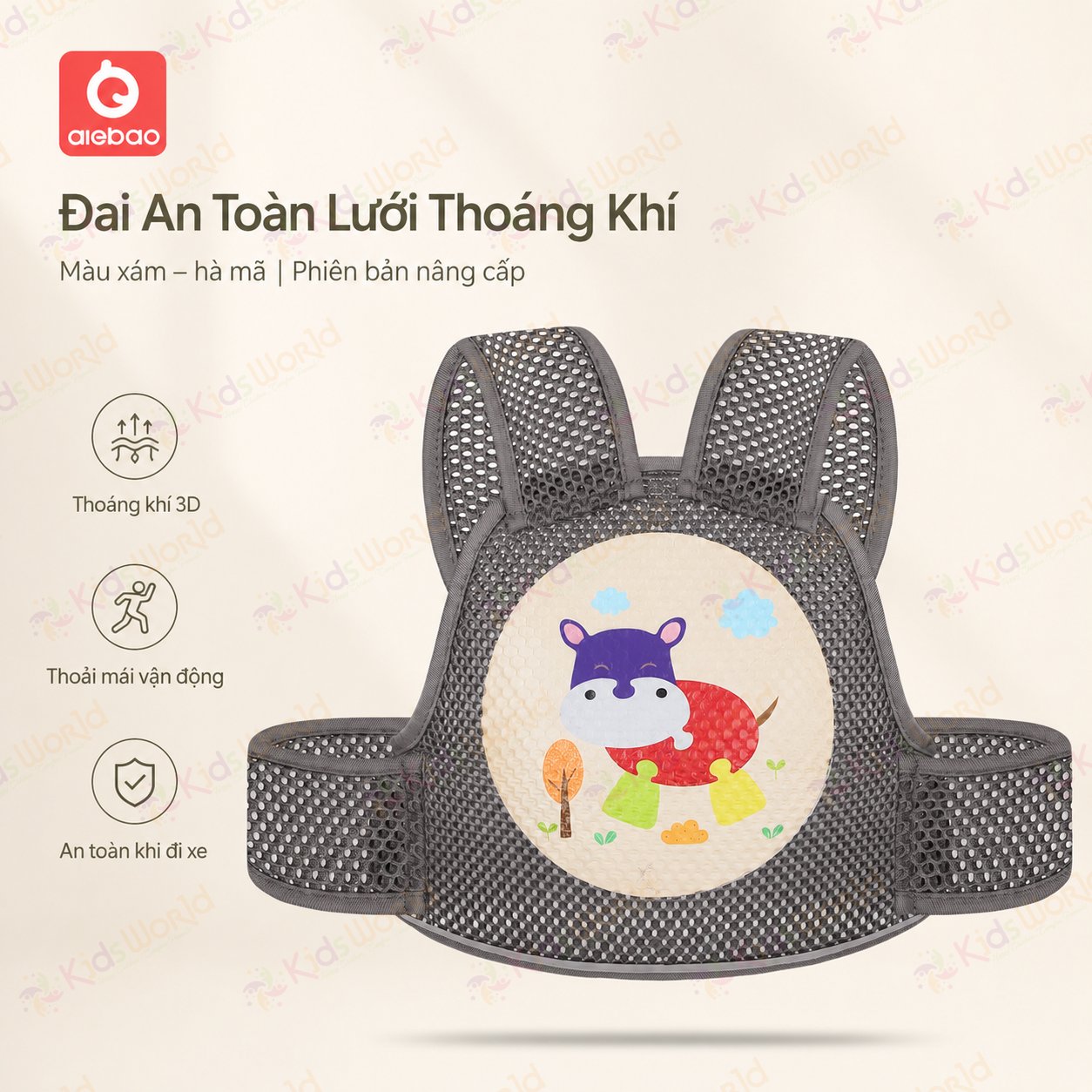 Đai đi xe máy cho bé an toàn Aiebao đai ôm eo kép chống trượt, dây điều chỉnh linh hoạt, có phản quang ban đêm cho bé 9 tháng đến 10 tuổi