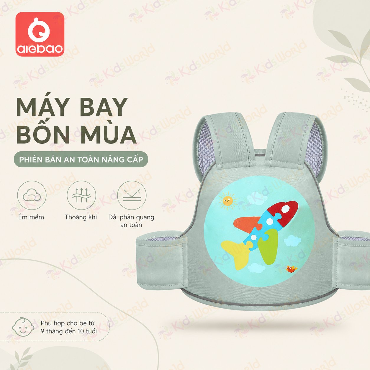 Đai đi xe máy cho bé an toàn Aiebao đai ôm eo kép chống trượt, dây điều chỉnh linh hoạt, có phản quang ban đêm cho bé 9 tháng đến 10 tuổi