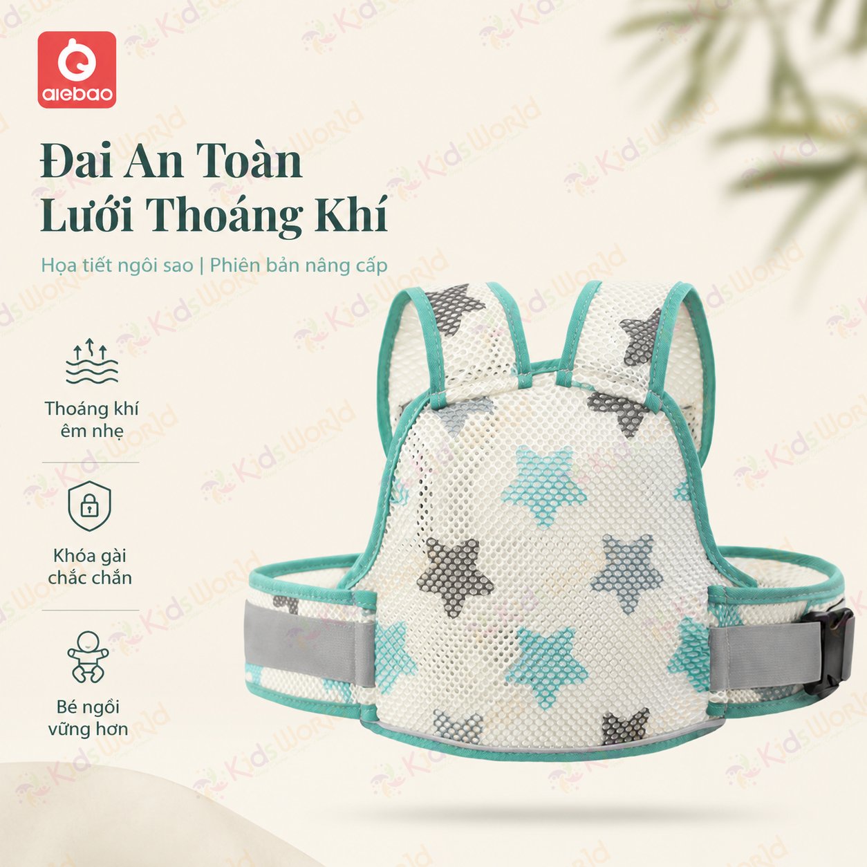 Đai đi xe máy cho bé an toàn Aiebao đai ôm eo kép chống trượt, dây điều chỉnh linh hoạt, có phản quang ban đêm cho bé 9 tháng đến 10 tuổi