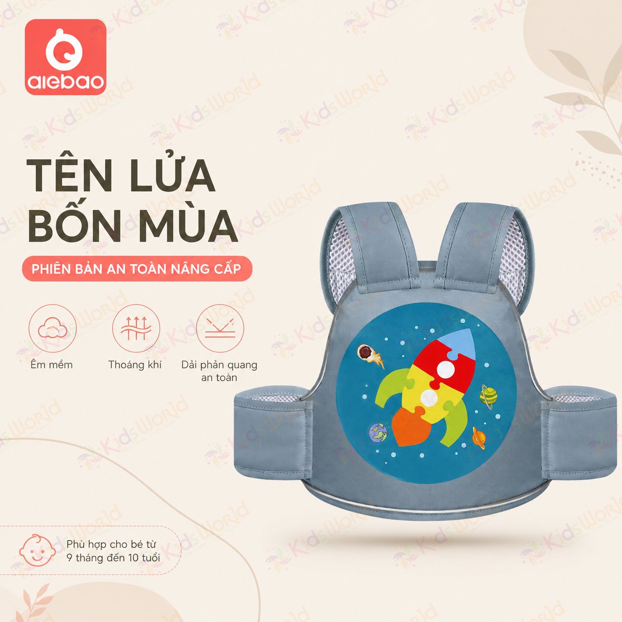 Đai đi xe máy cho bé an toàn Aiebao đai ôm eo kép chống trượt, dây điều chỉnh linh hoạt, có phản quang ban đêm cho bé 9 tháng đến 10 tuổi