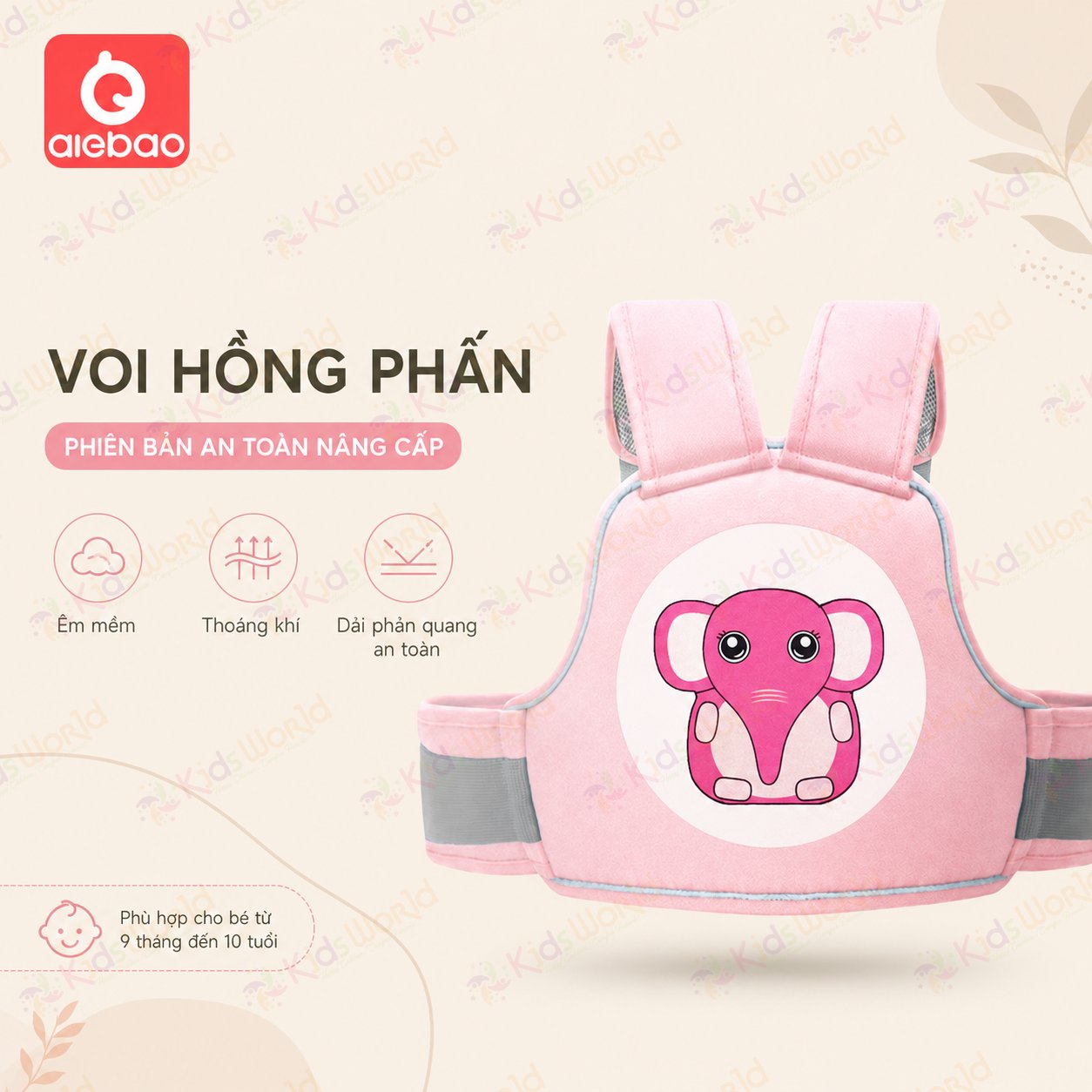 Đai đi xe máy cho bé an toàn Aiebao đai ôm eo kép chống trượt, dây điều chỉnh linh hoạt, có phản quang ban đêm cho bé 9 tháng đến 10 tuổi