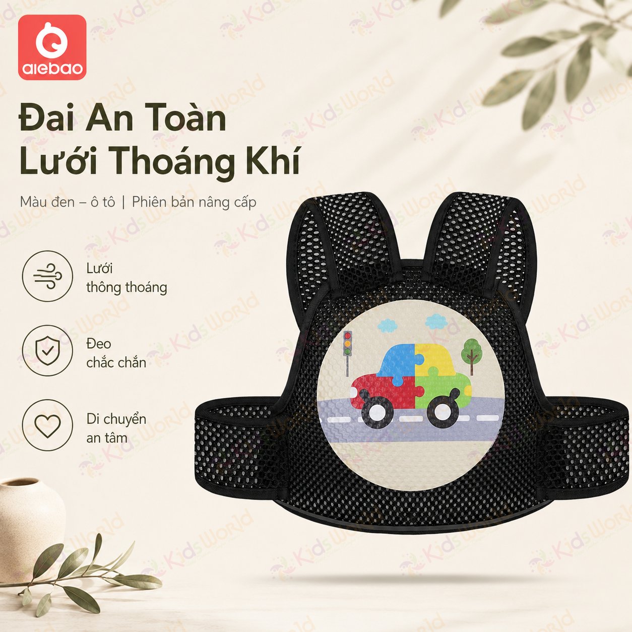 Đai đi xe máy cho bé an toàn Aiebao đai ôm eo kép chống trượt, dây điều chỉnh linh hoạt, có phản quang ban đêm cho bé 9 tháng đến 10 tuổi