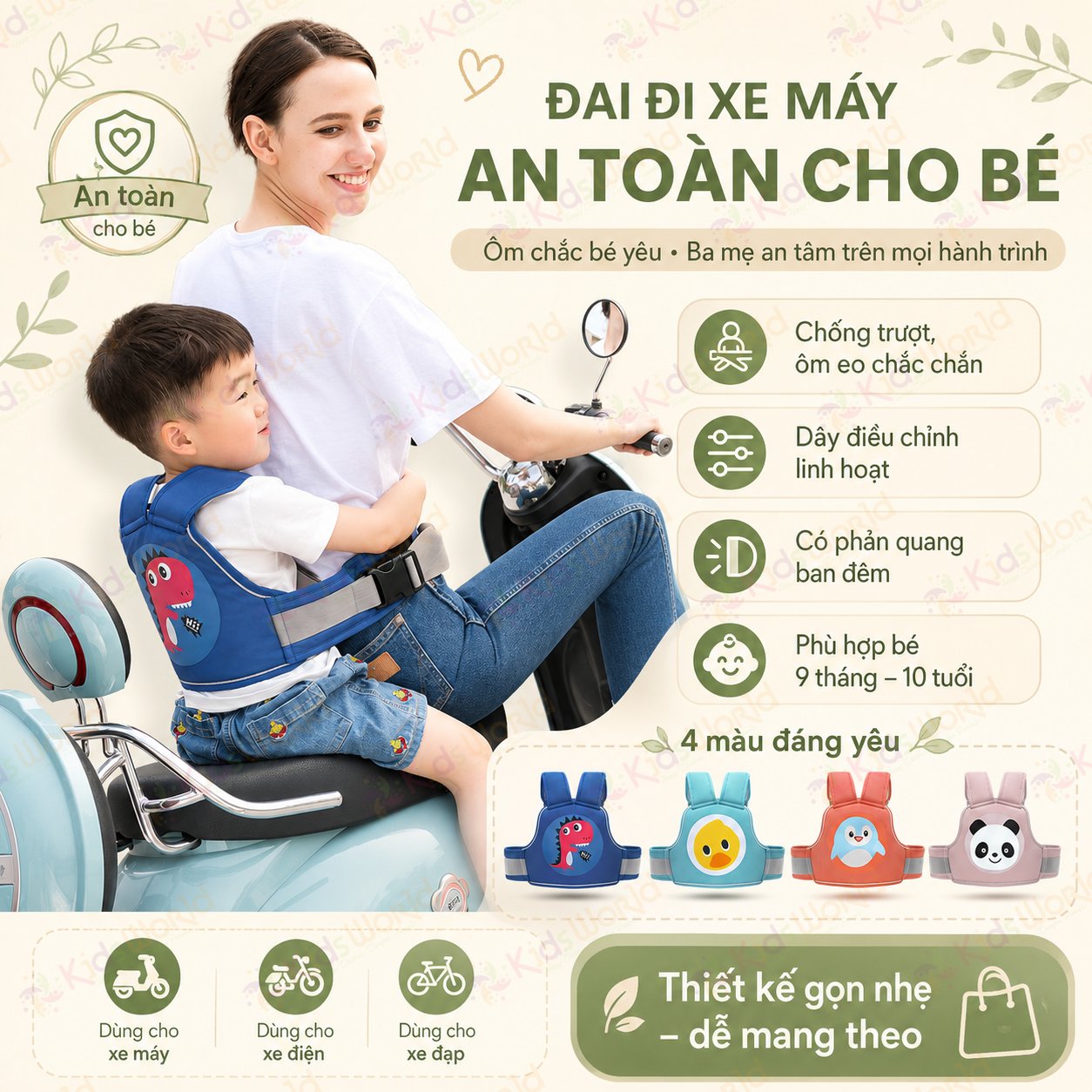 Đai đi xe máy cho bé an toàn Aiebao đai ôm eo kép chống trượt, dây điều chỉnh linh hoạt, có phản quang ban đêm cho bé 9 tháng đến 10 tuổi