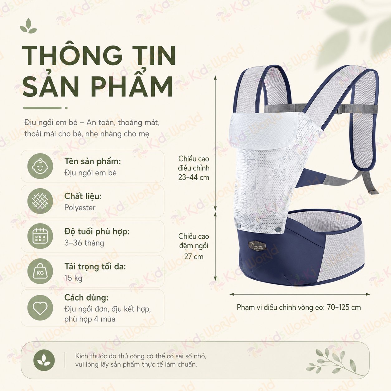 Địu ngồi em bé imama trợ lực 3 điểm, tư thế chữ m, đai vai êm, thoáng khí, có ghế ngồi chống mỏi cho bé 3–36 tháng