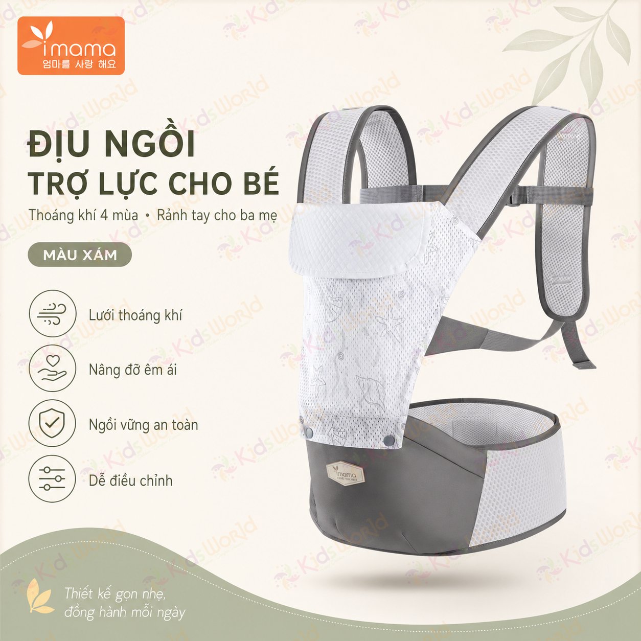 Địu ngồi em bé imama trợ lực 3 điểm, tư thế chữ m, đai vai êm, thoáng khí, có ghế ngồi chống mỏi cho bé 3–36 tháng