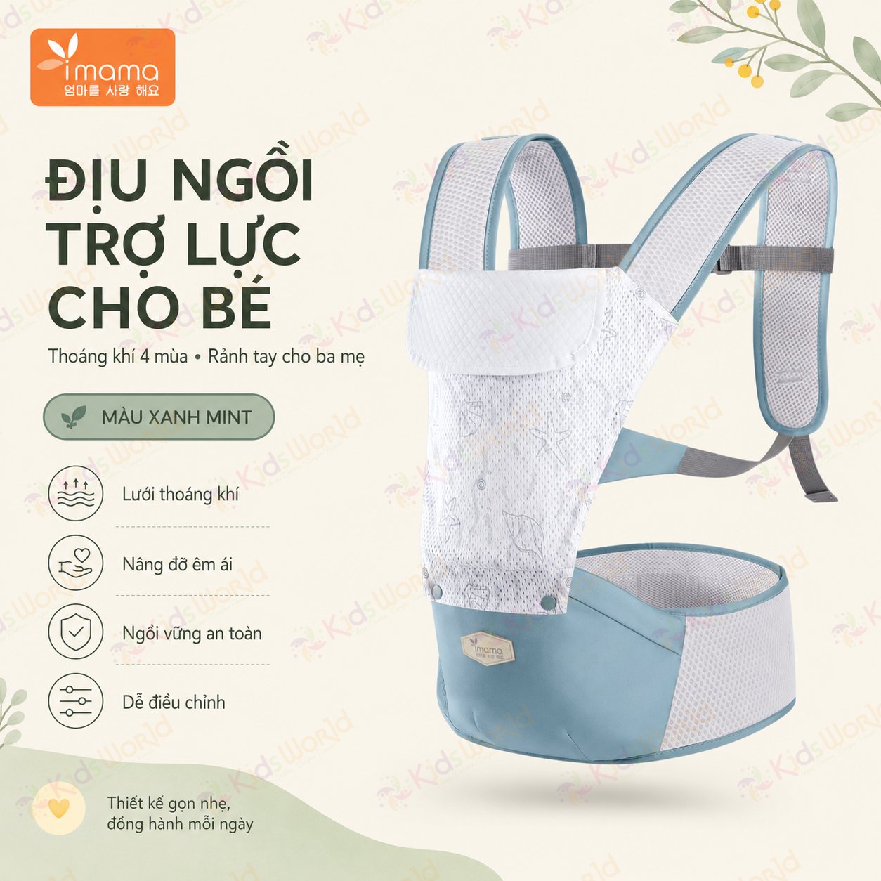 Địu ngồi em bé imama trợ lực 3 điểm, tư thế chữ m, đai vai êm, thoáng khí, có ghế ngồi chống mỏi cho bé 3–36 tháng