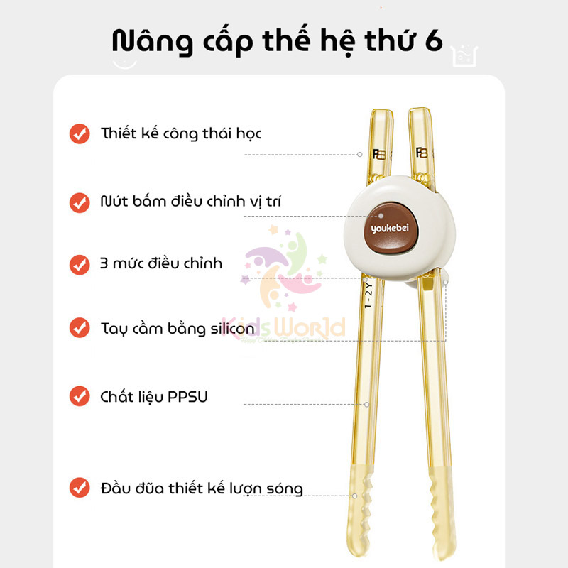 Đũa tập gắp cho bé tập ăn Youkebei màu Socola chất liệu PPSU cao cấp, với nút bấm điều chỉnh 3 nấc, đầu đũa lượn sóng