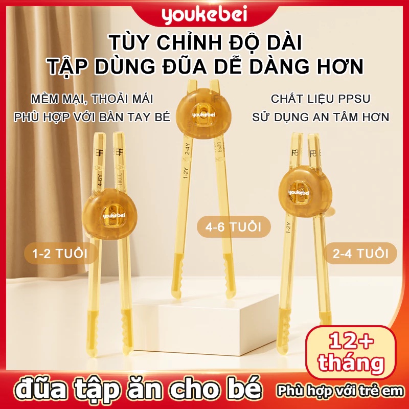 Đũa tập gắp xỏ ngón Youkebei chất liệu PPSU cao cấp hoạ tiết dễ thương cho bé 1-6 tuổi