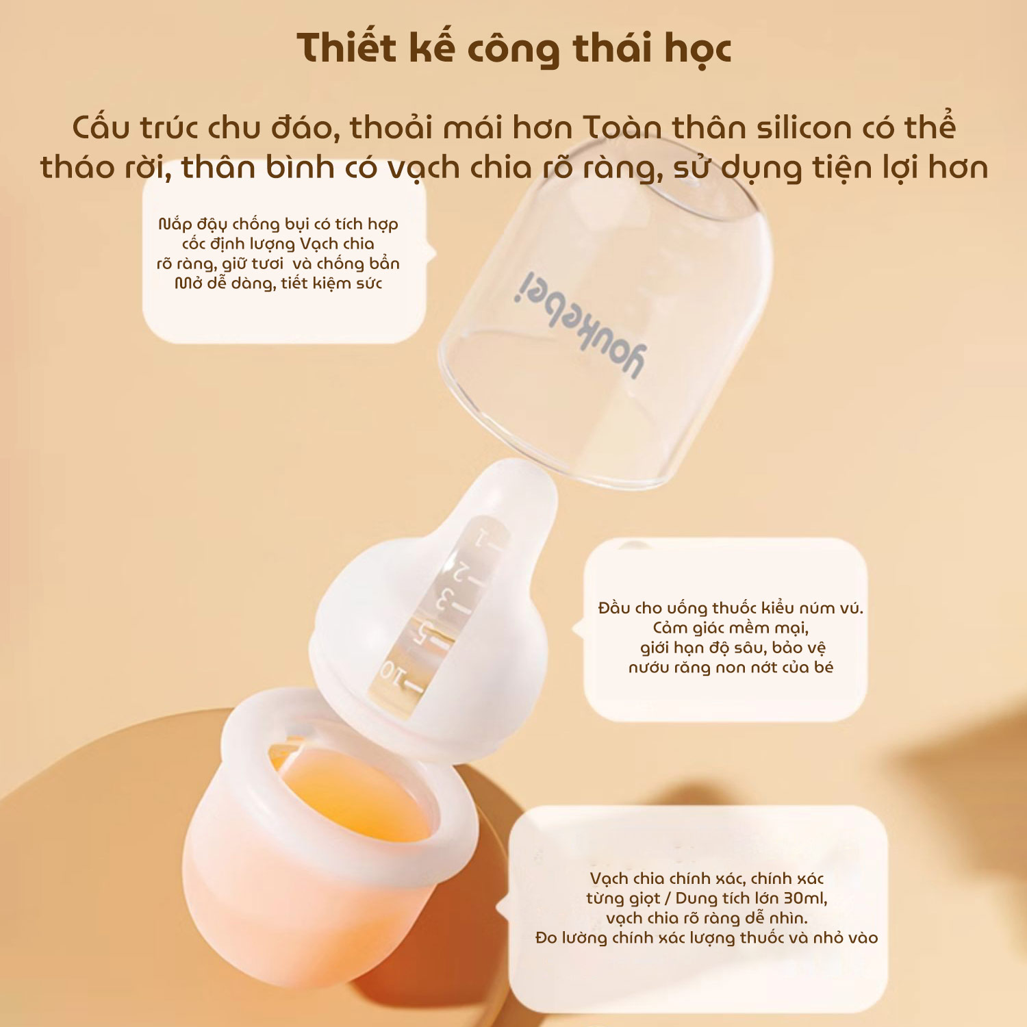 Dụng cụ cho bé uống thuốc KidsWorld YKB68798 chất liệu silicon thực phẩm cao cấp, mềm mại có vạch chia ml tiện lợi