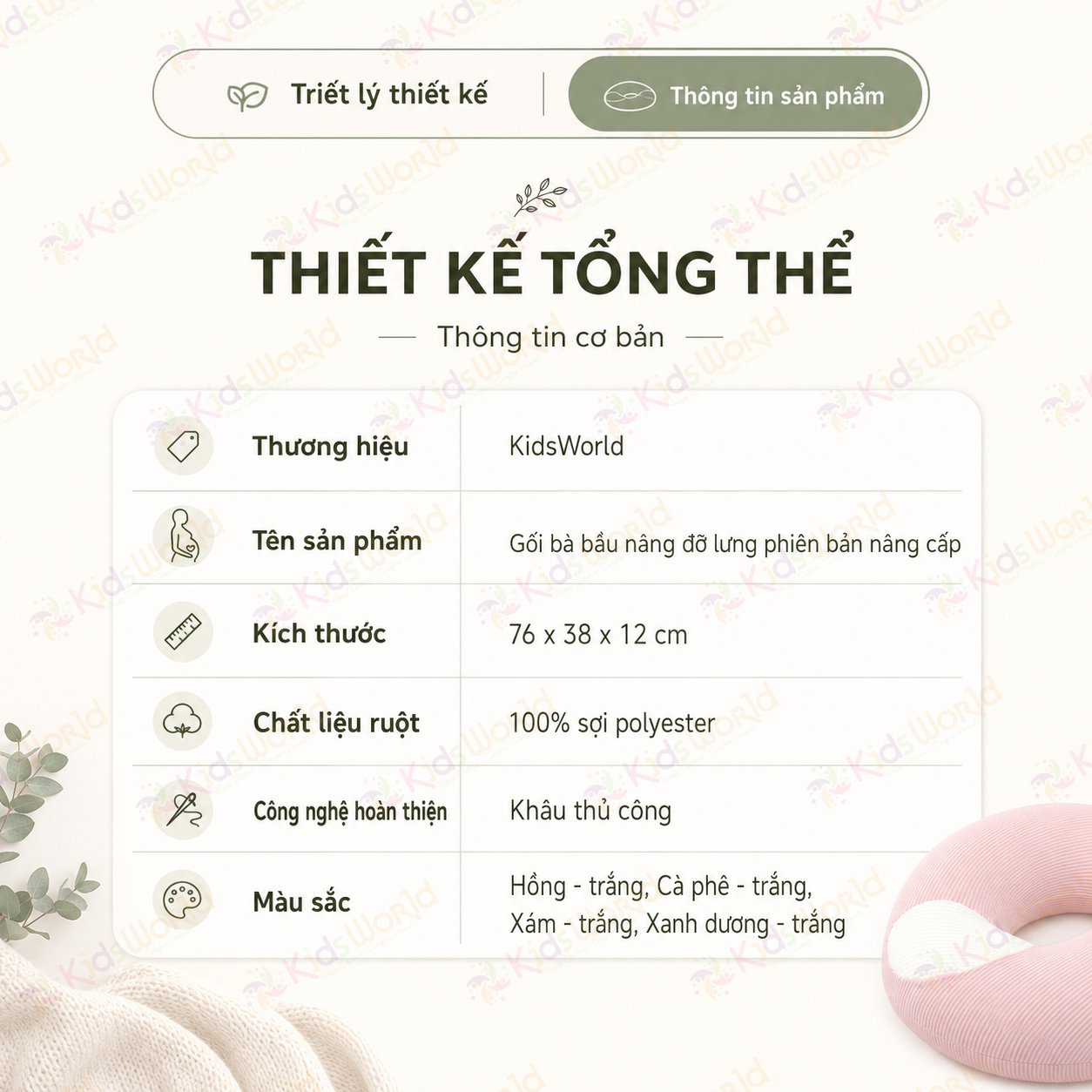 Gối bầu cánh tiên KidsWorld vải Tencel cao cấp mềm mại thoáng khí, nâng đỡ bụng mẹ bầu 30°hỗ trợ giảm đau lưng, tựa lưng, kê chân, giúp mẹ bầu ngủ nghiêng thoải mái