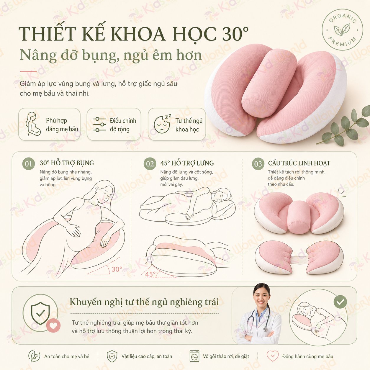 Gối bầu cánh tiên KidsWorld vải nhung tăm cao cấp, nâng đỡ bụng mẹ bầu 30°hỗ trợ giảm đau lưng, kê chân, tựa lưng, tặng kèm gối phụ, ruột bông xoắn 7d đàn hồi