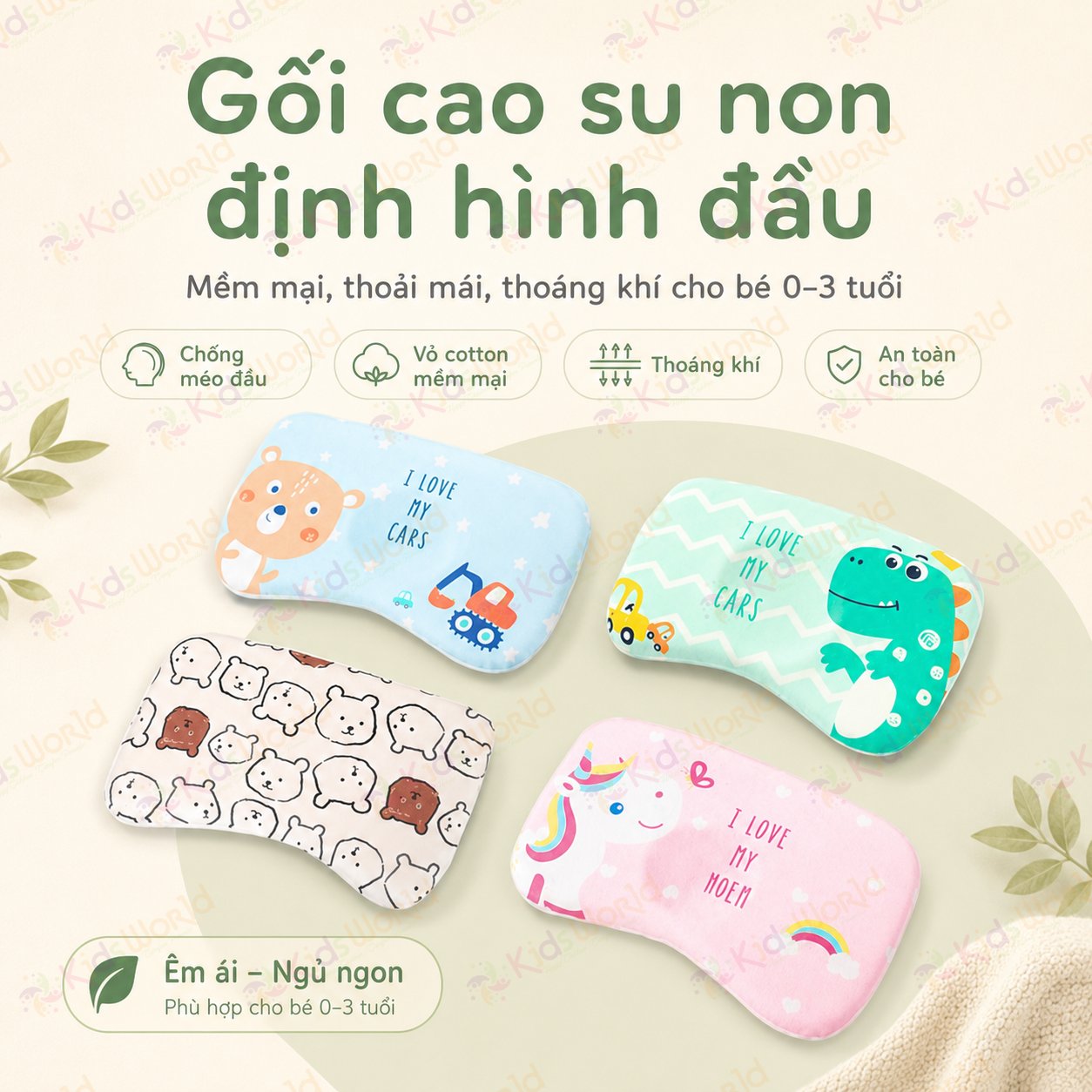 Gối cao su non định hình đầu chống méo đầu cho bé KidsWorld ZT502 vải Cotton mềm mại, thoáng khí, an toàn cho trẻ từ 0-3 tuổi ngủ ngon giấc