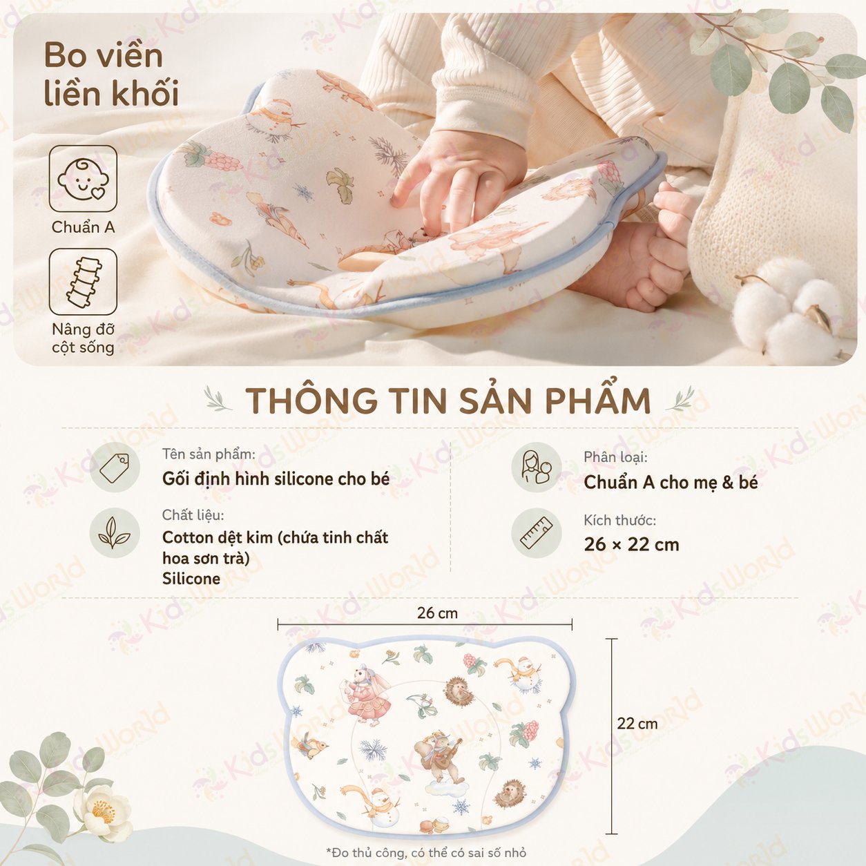 Gối định hình đầu hình gấu cho bé lõi silicone thực phẩm, vỏ sợi hoa trà mềm mại, kháng khuẩn 10A, giúp bé ngủ đầu tròn xinh