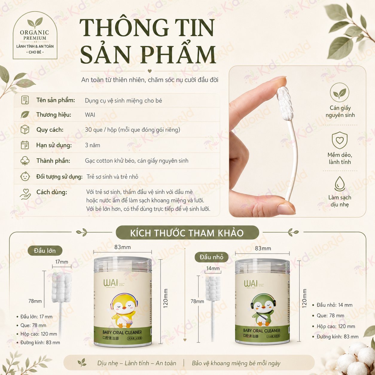 Hộp 30 que gạc rơ lưỡi vệ sinh lưỡi & răng sữa cho bé từ sơ sinh WAI Baby Oral Cleaner đóng gói riêng từng que