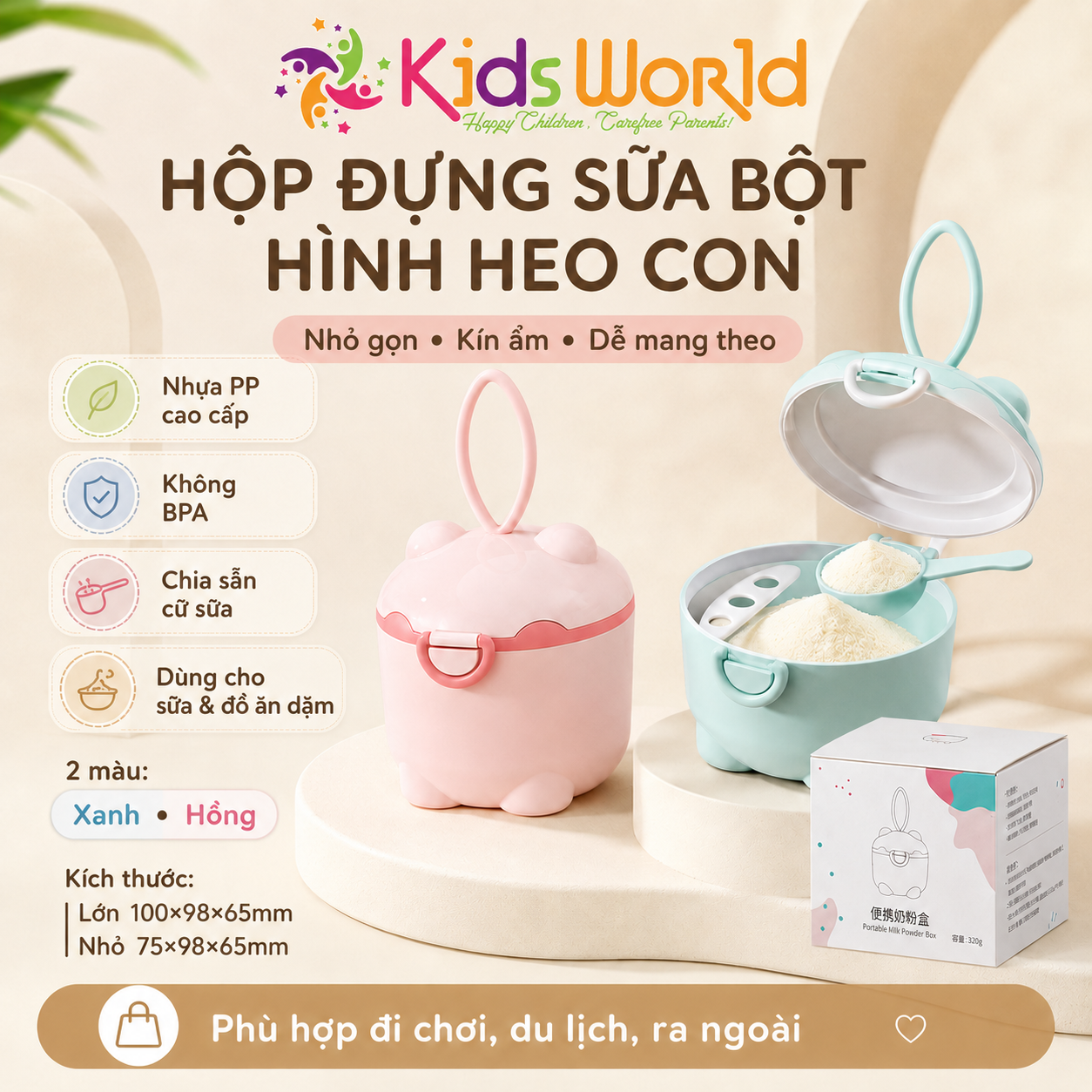 Hộp đựng sữa bột cho bé hình heo con dễ thương hộp trữ sữa bột tiện lợi cho bé khi đi du lịch đi chơi