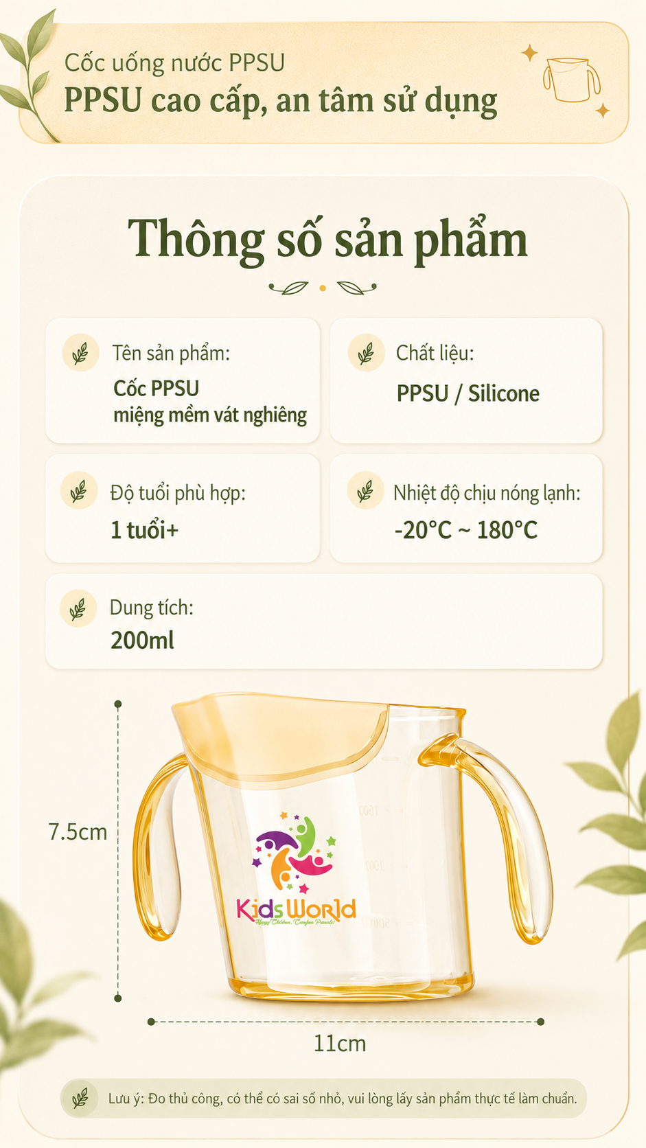 detail-coc-mieng-vat-kw-14.png