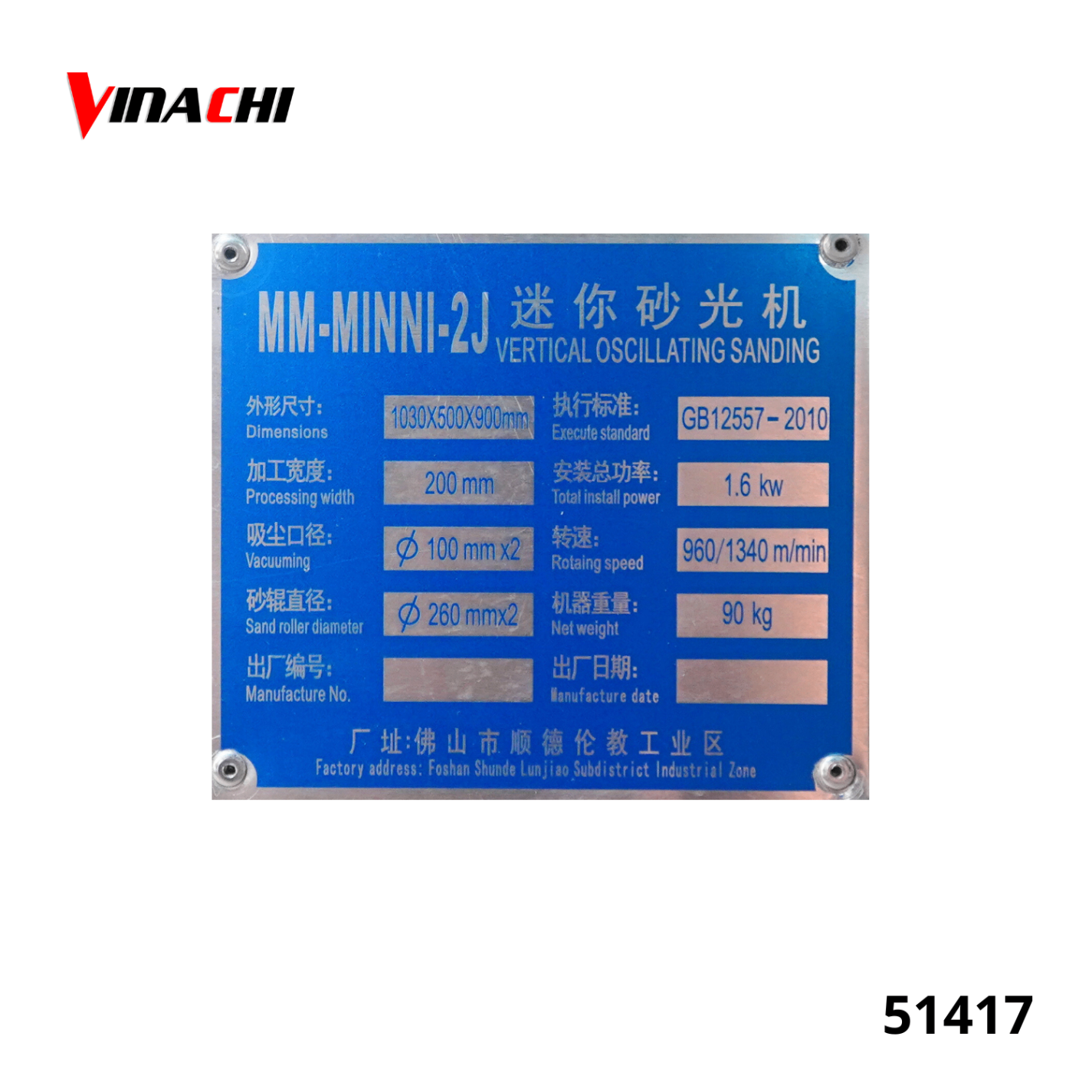 Máy chà nhám chổi MM-MINI-1C (5).png