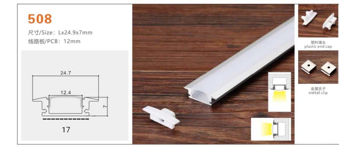 Nhôm led âm 508 (24.7x12.4x7mm) - Có 2 loại: dày vừa và dày - Cây dài: 2 mét, 3 mét