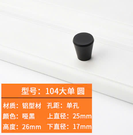 Núm tủ A8500 Vàng/Đen