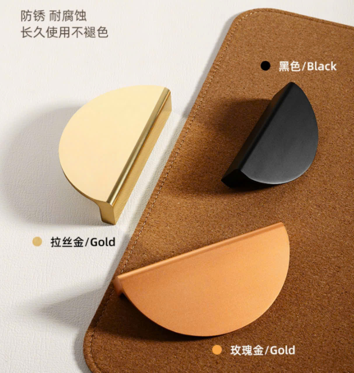 Tay nắm móc bán nguyệt Đen/Vàng bóng/Vàng cam size 64mm