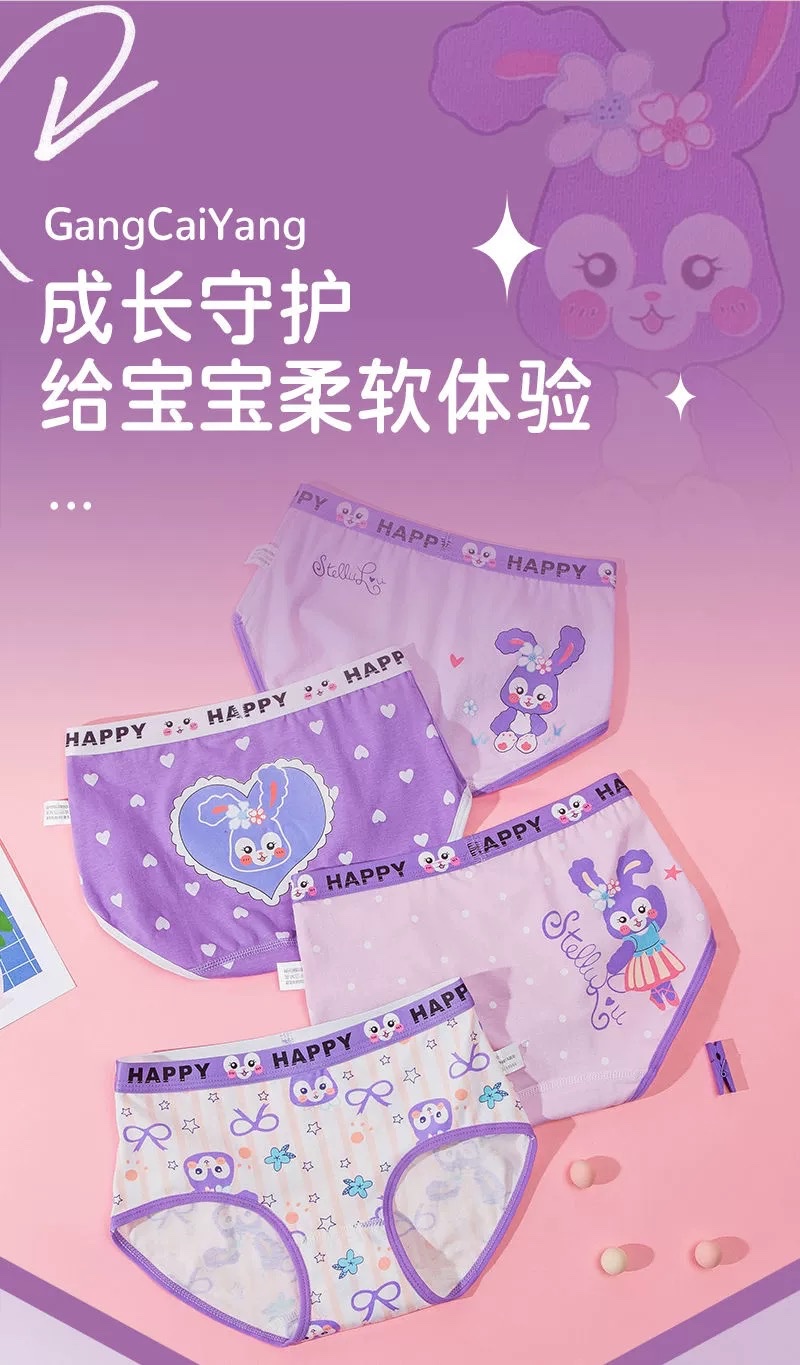 SÉT 4 QUẦN CHIP KUROMI TÍM BG