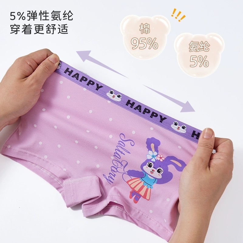 SÉT 4 QUẦN CHIP KUROMI TÍM BG