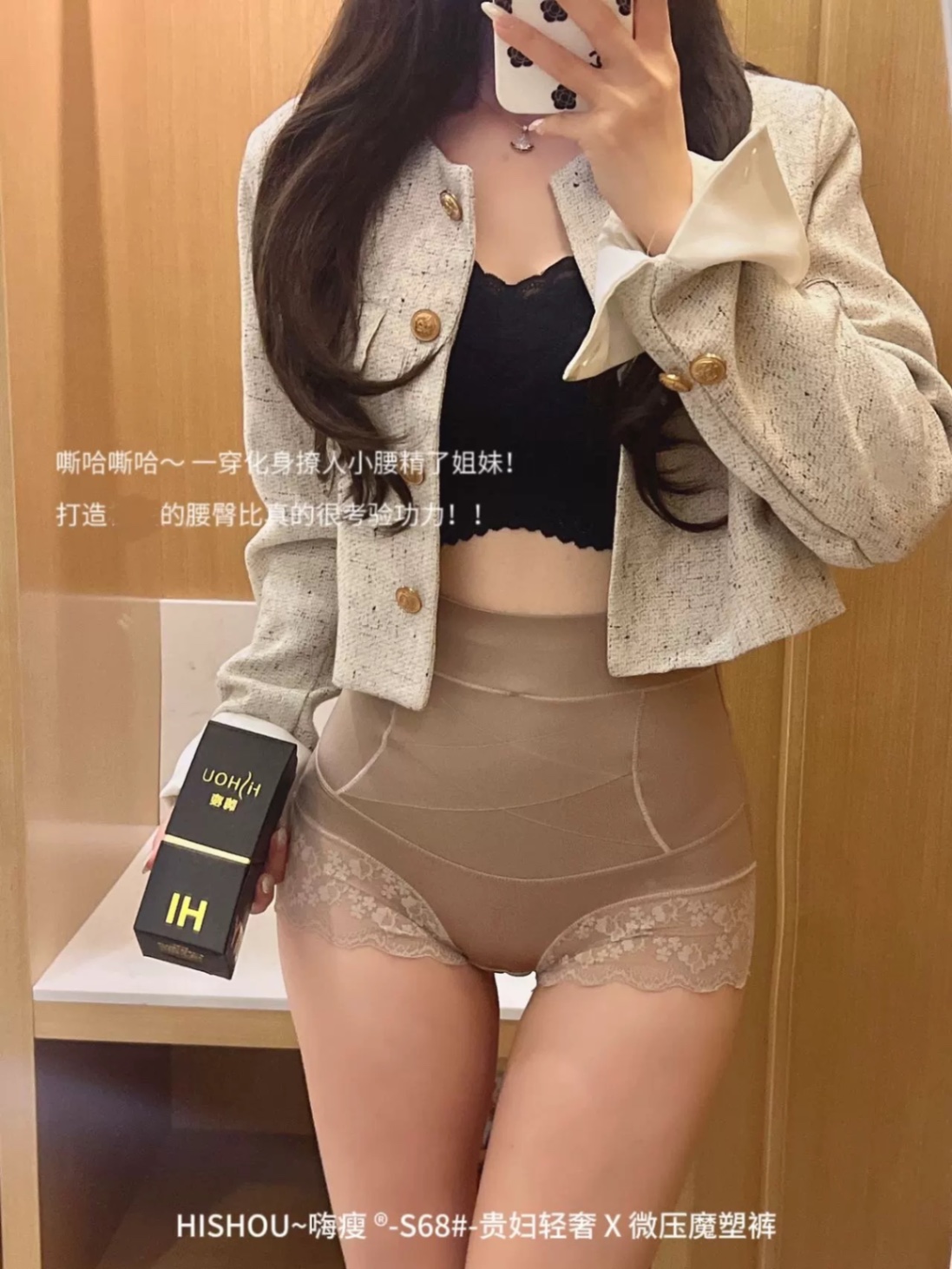 QUẦN GEN BỤNG PHỐI REN CHE BỤNG DƯỚI FULL BOX S68