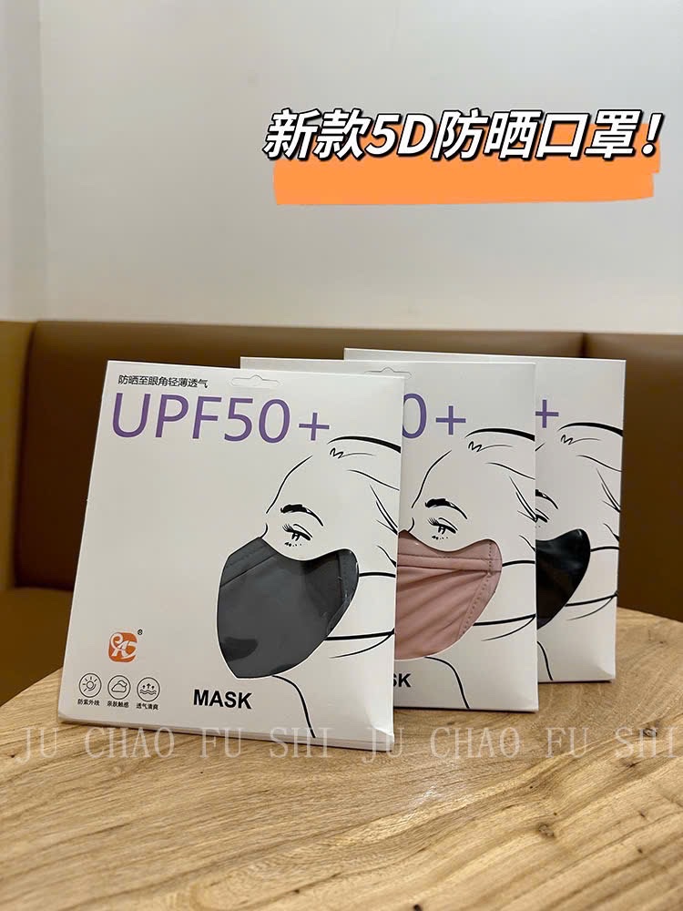 SET 3 KHẨU TRANG CHỐNG UV UAF CAO CẤP