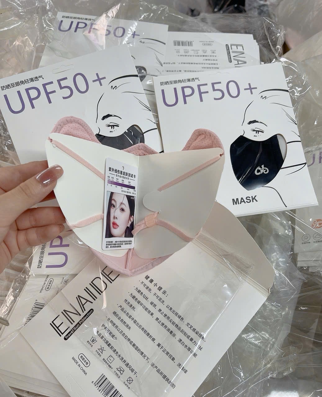SET 3 KHẨU TRANG CHỐNG UV UAF CAO CẤP