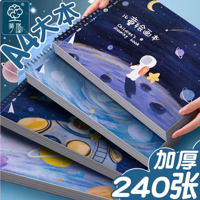 SET 5 QUYỂN VỞ VẼ CHO BÉ
