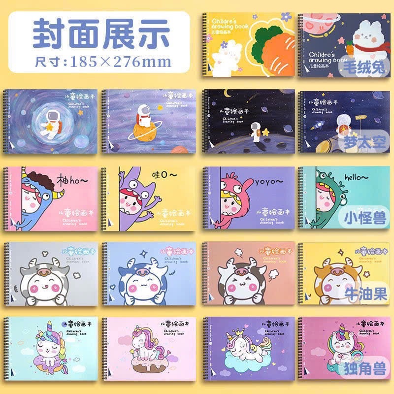SET 5 QUYỂN VỞ VẼ CHO BÉ