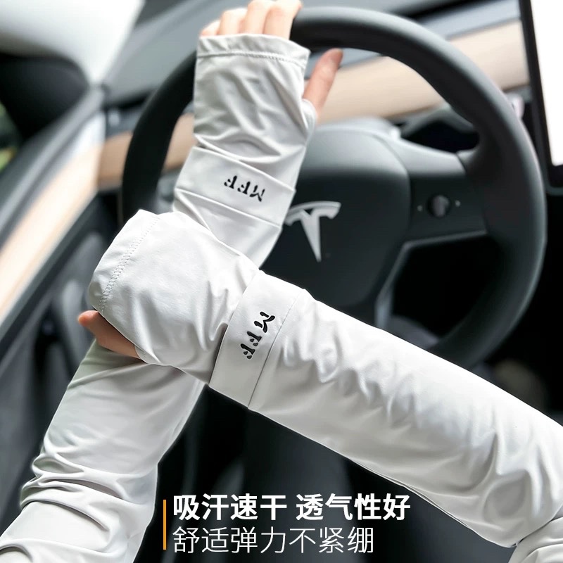 SET 2 ỦNG TAY SU LẠNH CHỐNG NẮNG MTF CHỐNG TIA UV