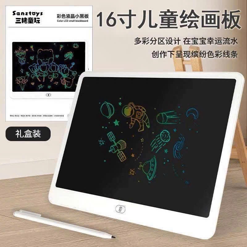 BẢNG LCD CON KHỈ 16INCH